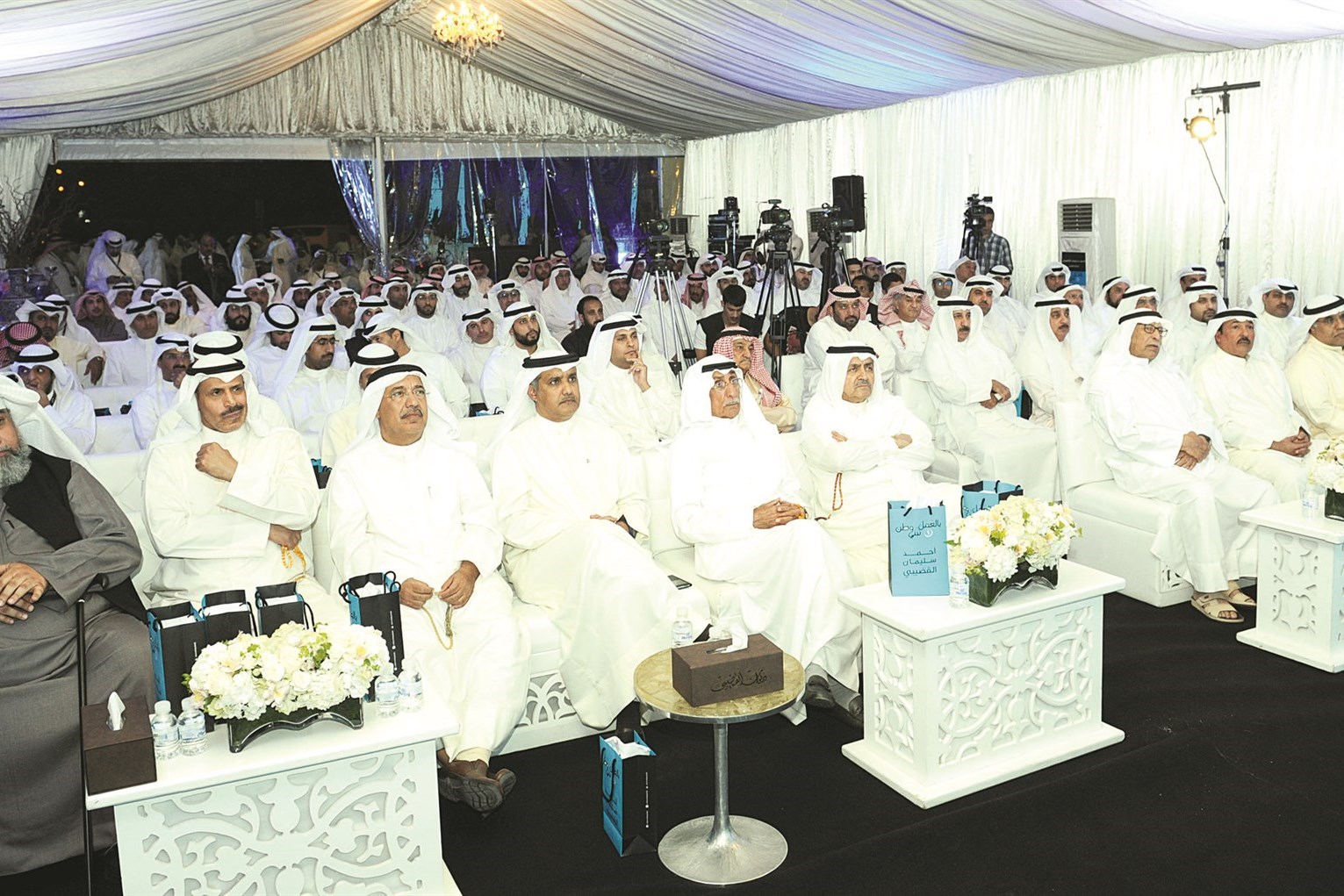 حضور الندوة