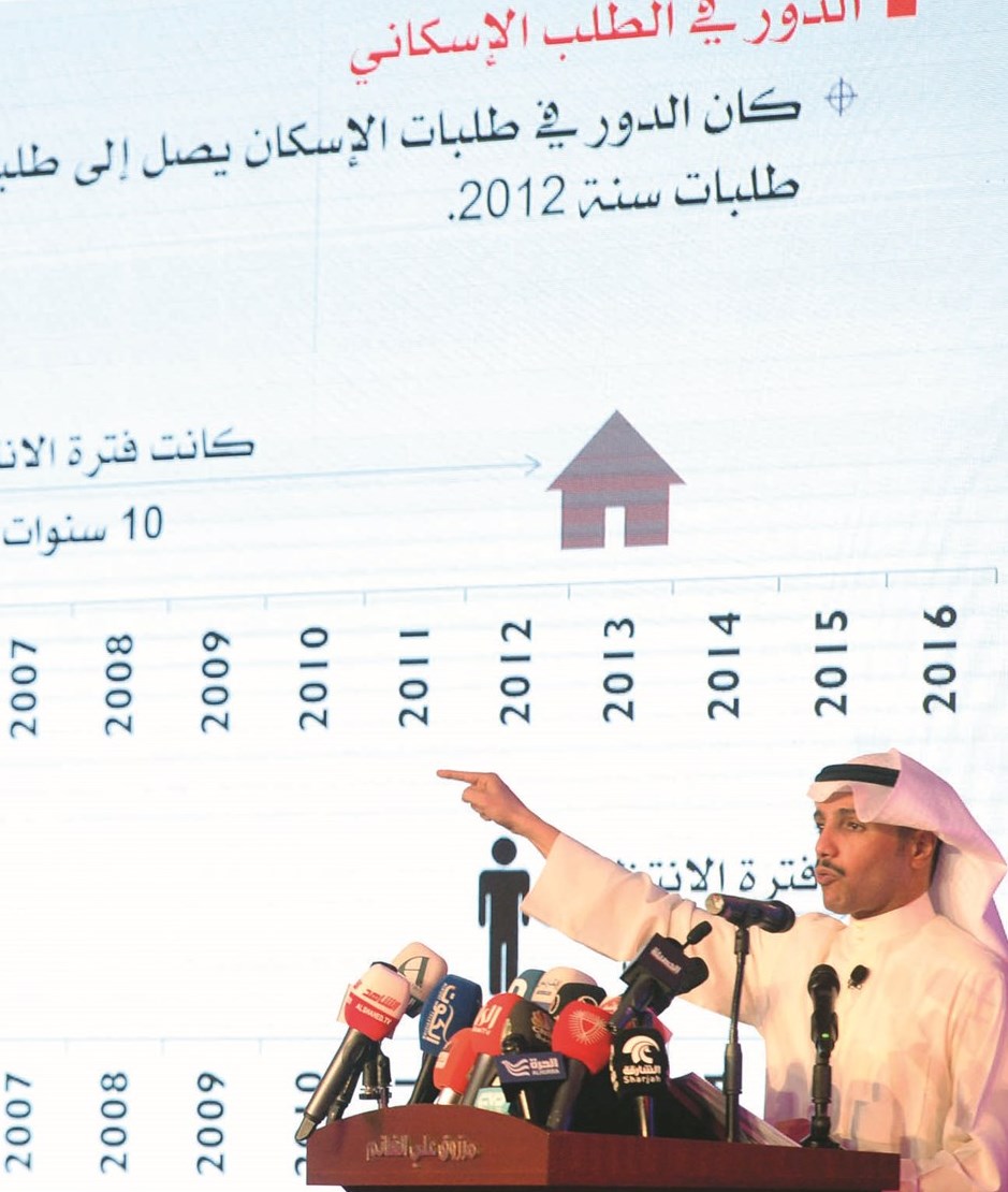 الغانم مستعرضا إنجازات مجلس 2013