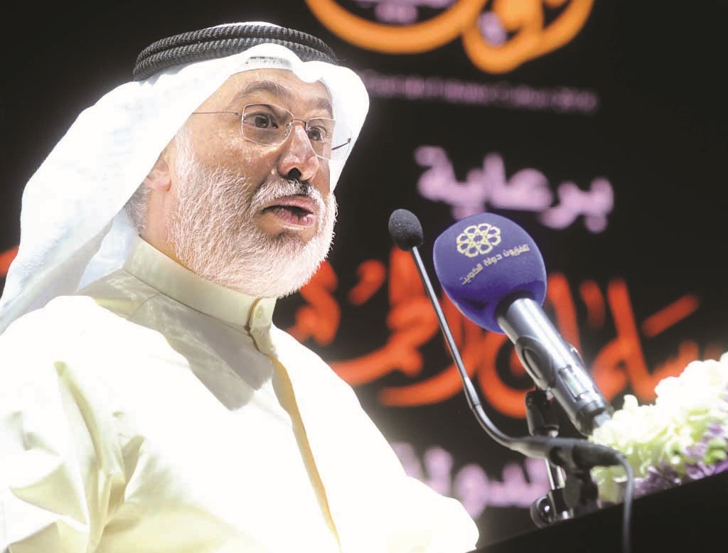 عبدالله عبدالرسول يلقي كلمته