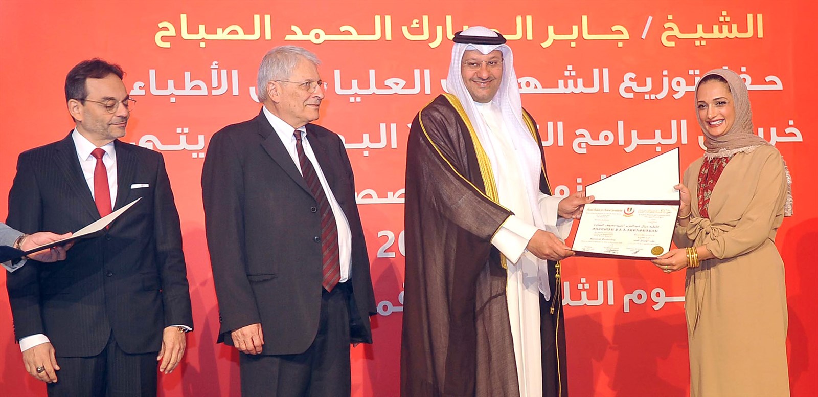 u0627u0644u0648u0632u064au0631 u0627u0644u0639u0628u064au062fu064a u064au0643u0631u0645 u0625u062du062fu0649 u0627u0644u062eu0631u064au062cu0627u062a