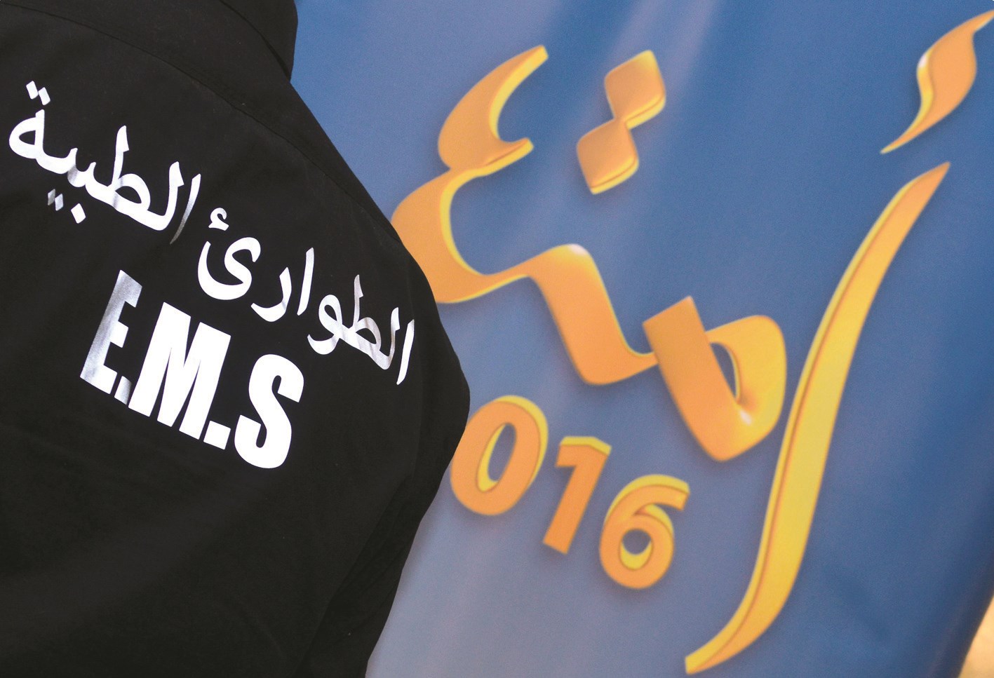 حضور طبي في المركز الإعلامي