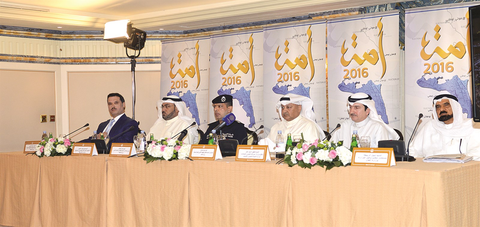 u0645u0645u062bu0644u0648 u0627u0644u062cu0647u0627u062a u0627u0644u062du0643u0648u0645u064au0629         (u062au0635u0648u064au0631 u0628u0633u0627u0645 u0632u064au062fu0627u0646)