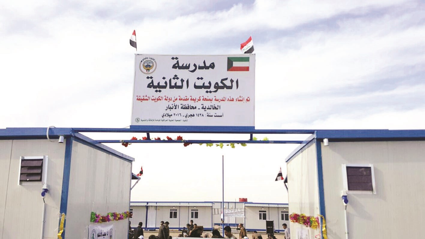 u0645u062fu0631u0633u0629 u0627u0644u0643u0648u064au062a u0627u0644u062bu0627u0646u064au0629