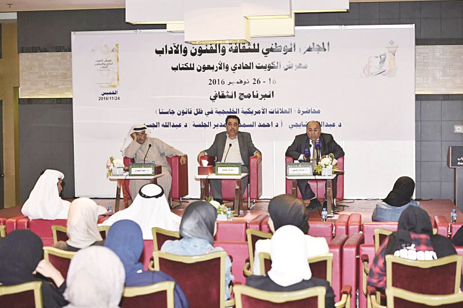 u0627u0644u0645u0634u0627u0631u0643u0648u0646 u0641u064a u0627u0644u0646u062fu0648u0629