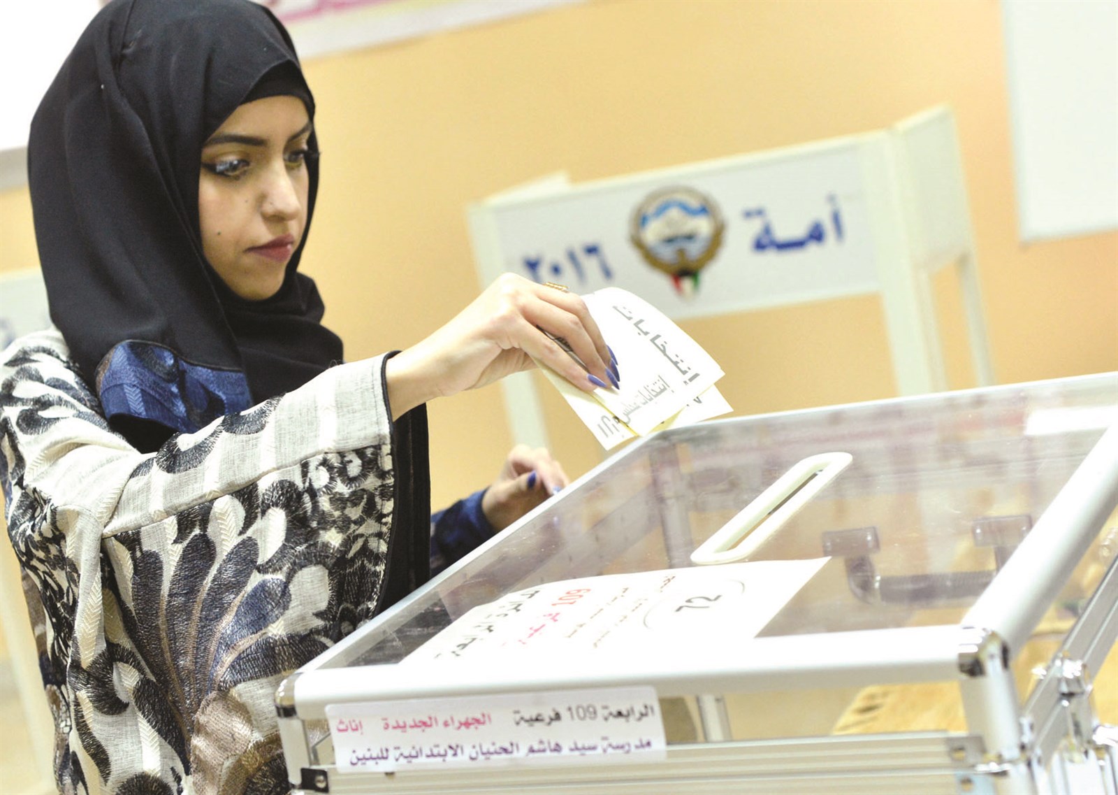 الصوت إلى الصندوق