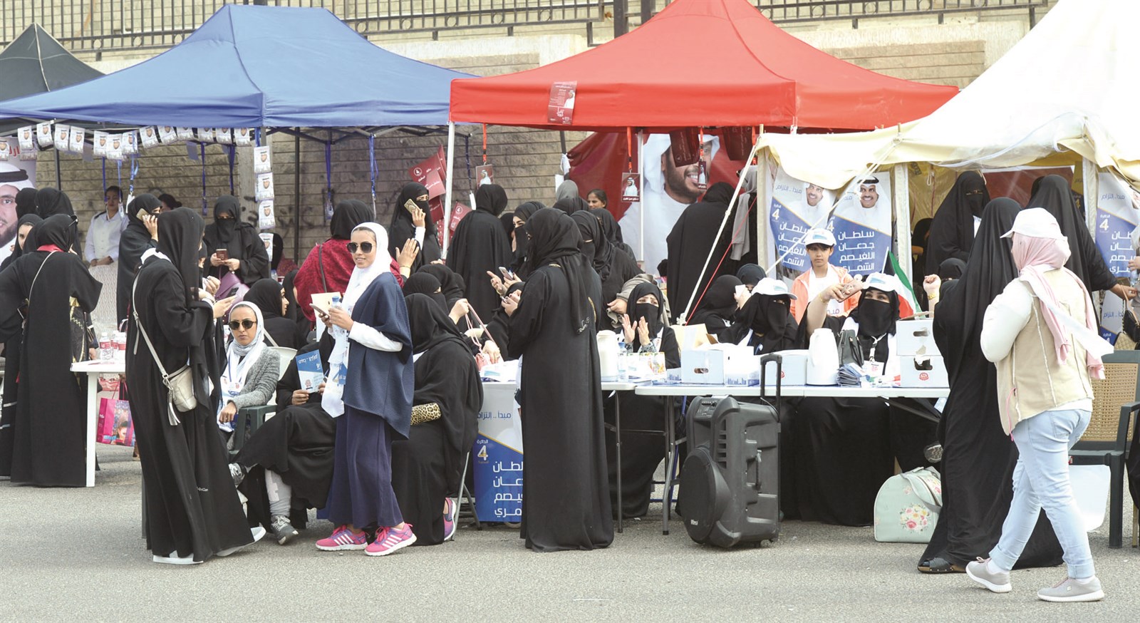 كرم الضيافة أمام لجنة انتخابية