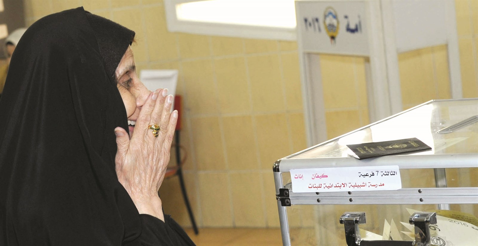 u0635u0648u062a u0644u0643u0648u064au062a u062cu062fu064au062fu0629 (u062au0635u0648u064au0631 u0632u0643u0631u064au0627 u0639u0637u064au0629)