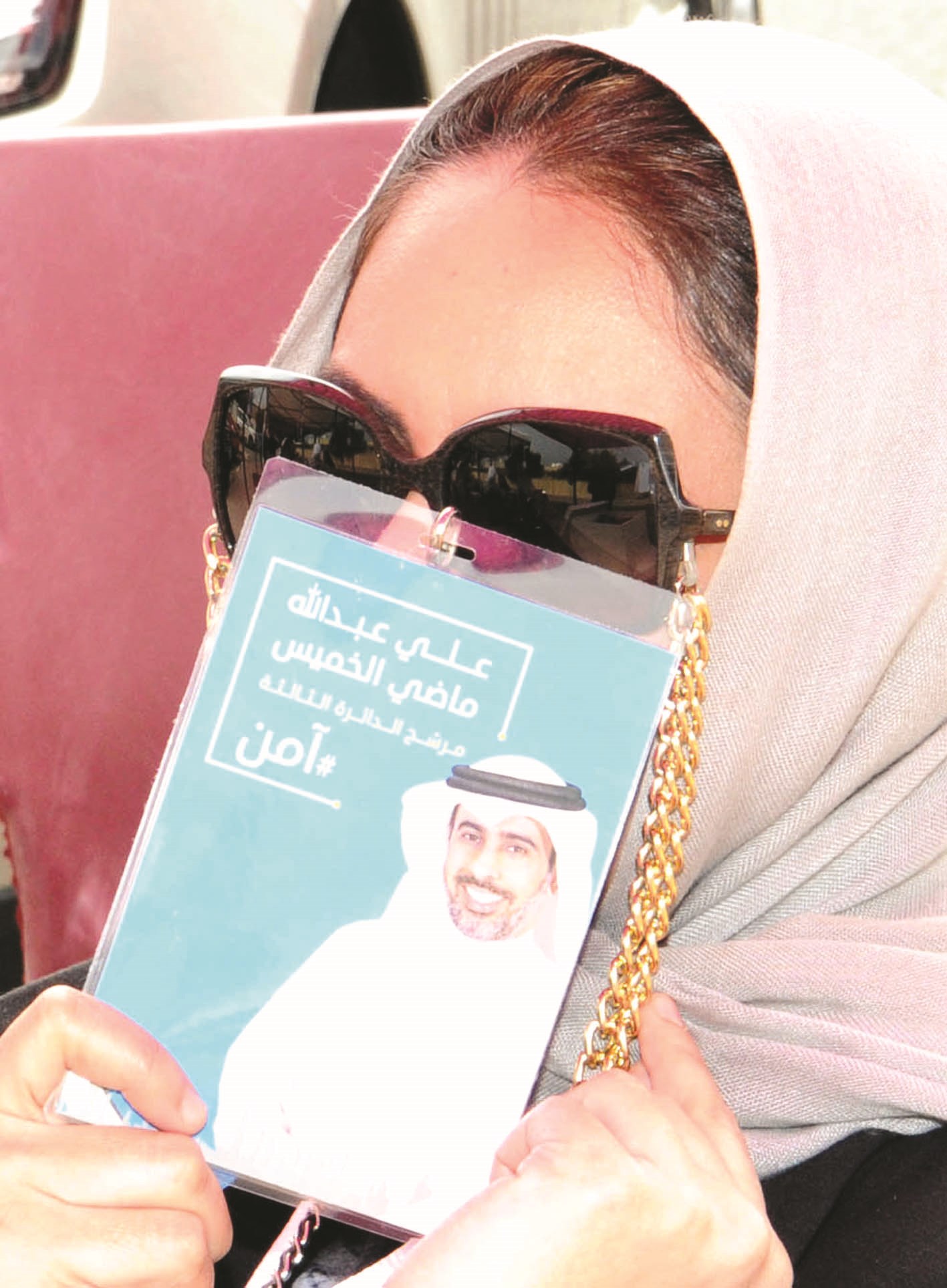 دعاية للمرشح علي الخميس