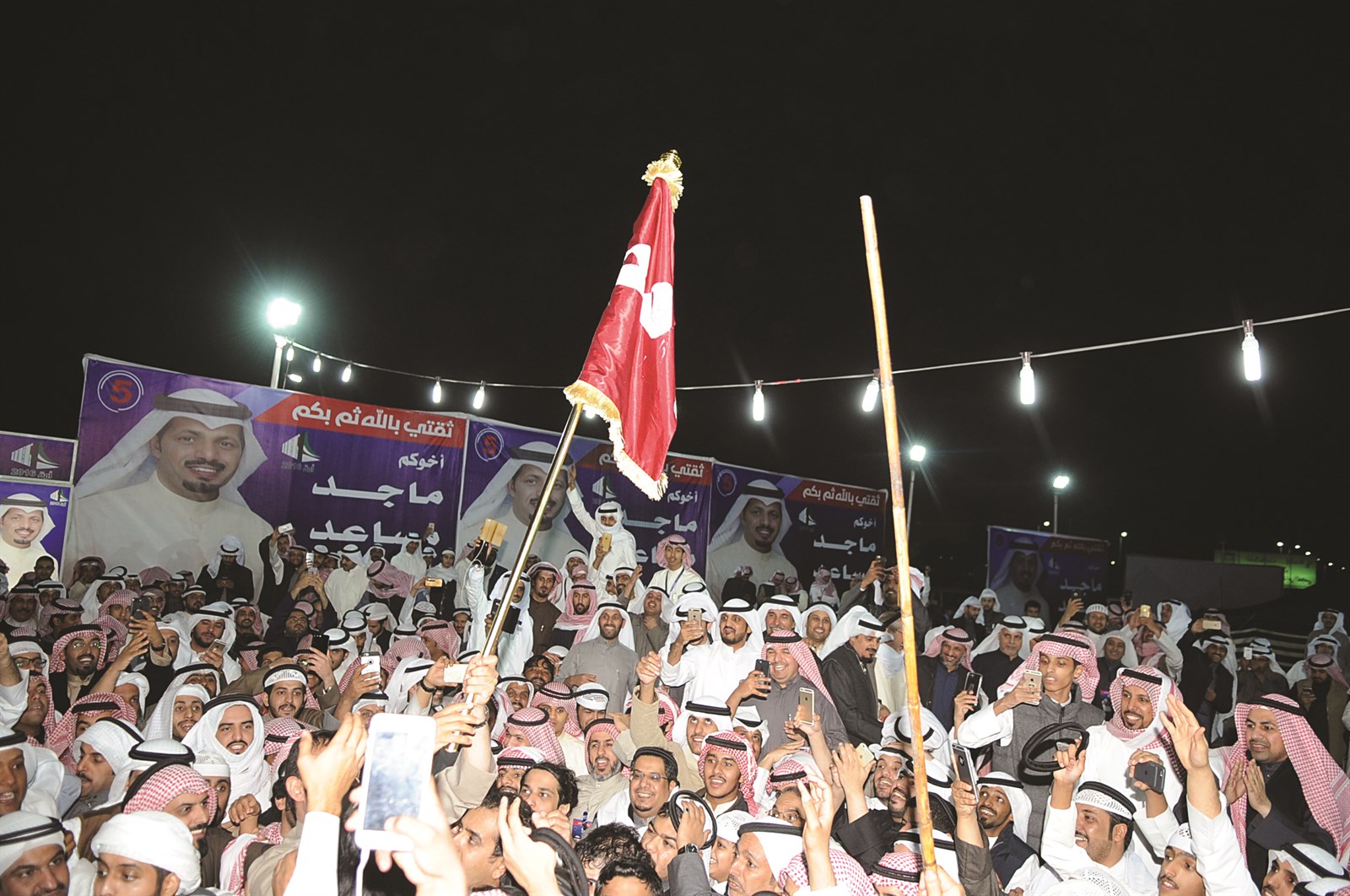 فرحة في مقر ماجد مساعد المطيري