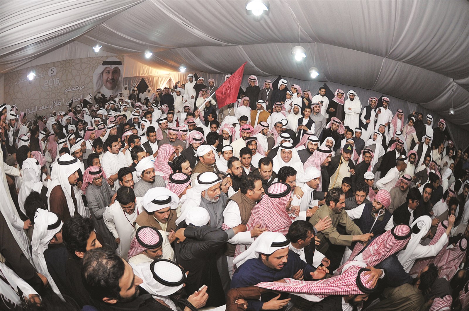 u0641u0631u062du0629 u0639u0627u0631u0645u0629 u0644u0644u0646u0627u062eu0628u064au0646 u0628u0641u0648u0632 u0627u0644u062cu0644u0627u0644