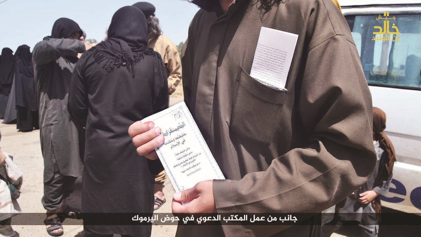 u0639u0646u0627u0635u0631 u0645u0646 u00abu062cu064au0634 u062eu0627u0644u062f u0628u0646 u0627u0644u0648u0644u064au062fu00bb u0627u0644u0645u0628u0627u064au0639 u0644u0640 u00abu062fu0627u0639u0634u00bb