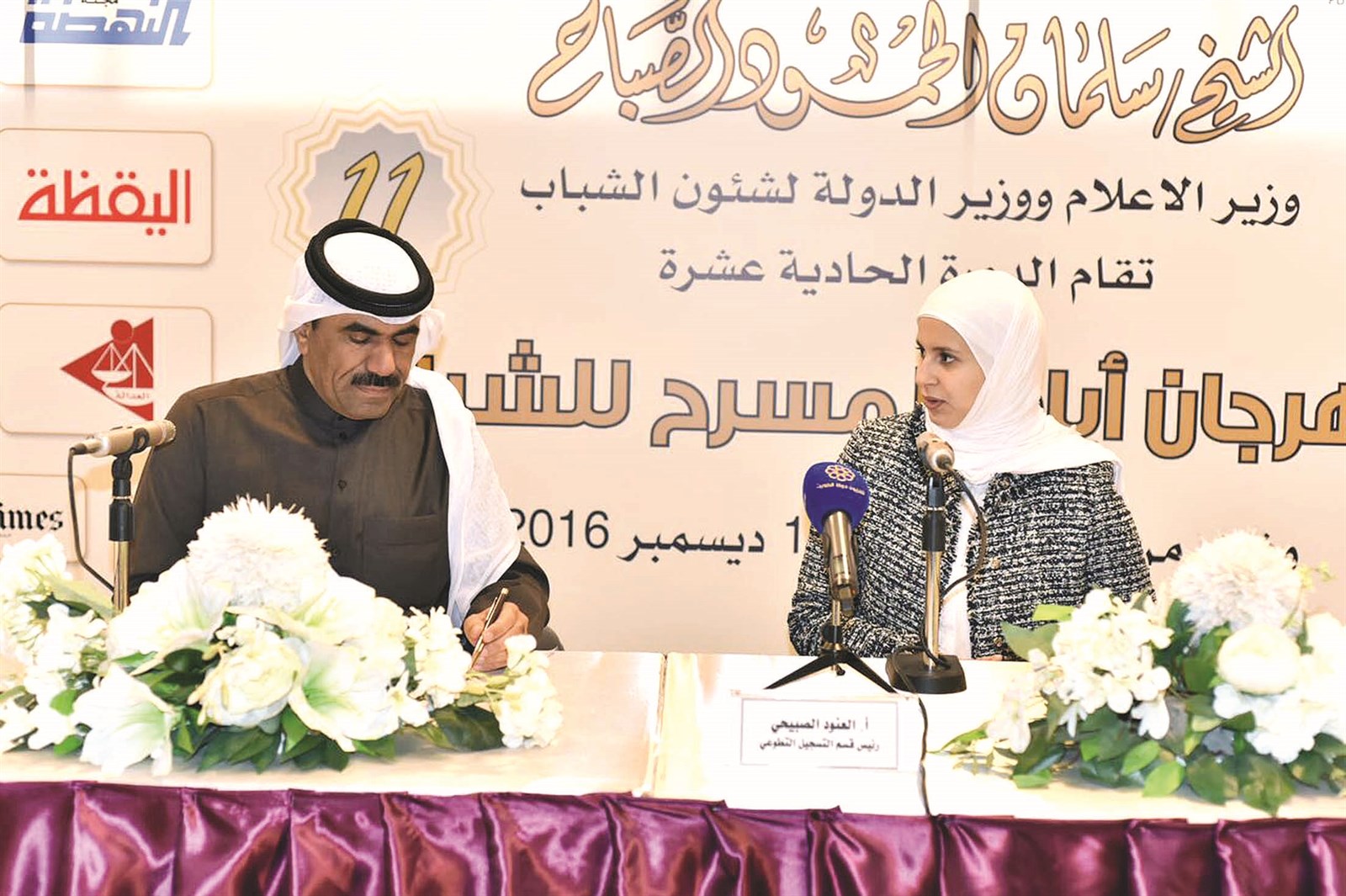 u0627u0644u0639u0646u0648u062f u0627u0644u0635u0628u064au062du064a u0645u062au062du062fu062bu0629 u0641u064a u0627u0644u0645u0631u0643u0632 u0627u0644u0625u0639u0644u0627u0645u064a