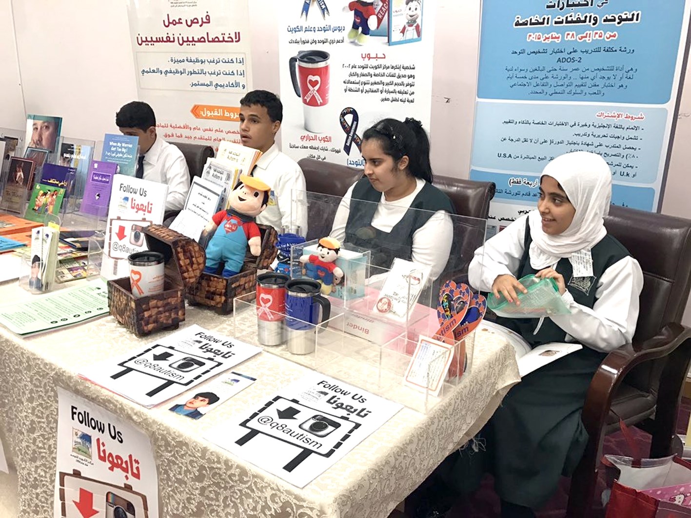 مشاركة طلابية