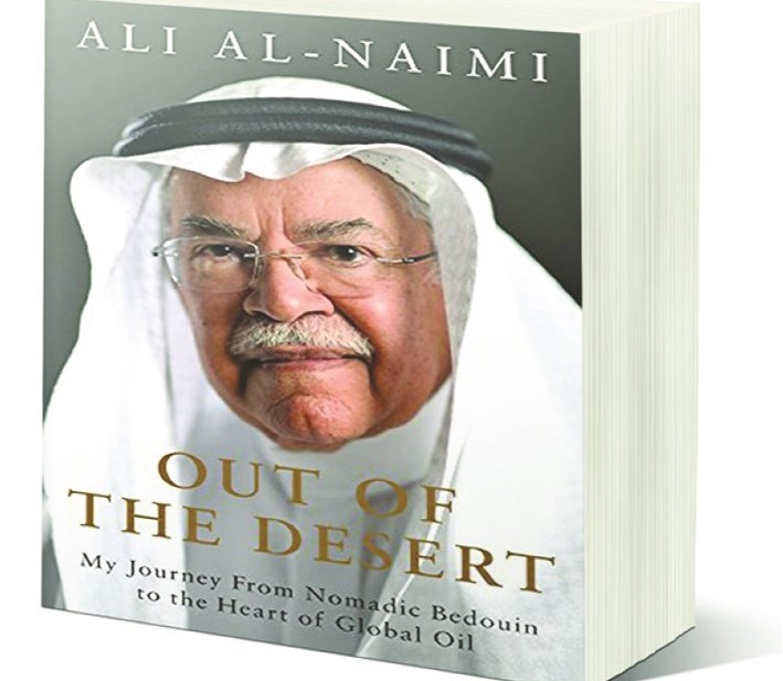 u063au0644u0627u0641 u0643u062au0627u0628 u0627u0644u0646u0639u064au0645u064a