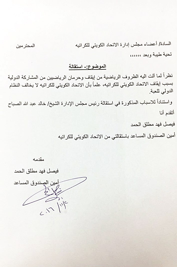 u0635u0648u0631u0629 u0645u0646 u0627u0633u062au0642u0627u0644u0629 u0627u0644u062du0645u062f