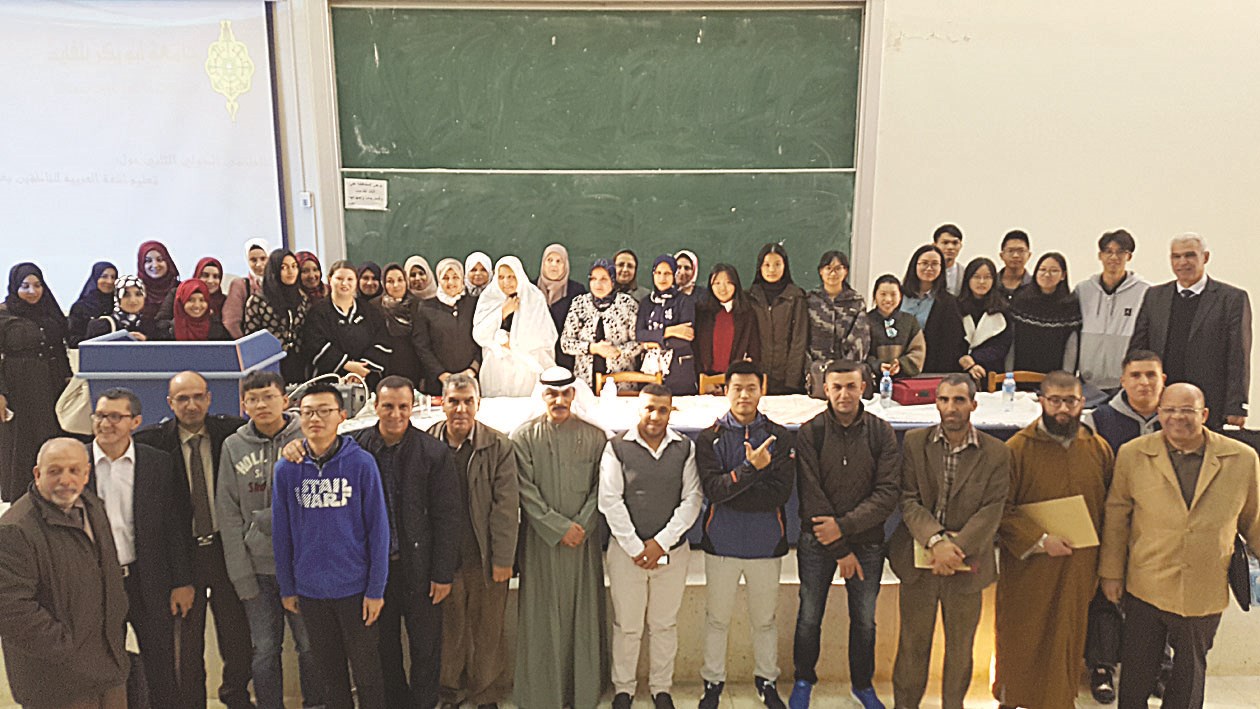 الأكاديميون والمتخصصون المشاركون في المؤتمر