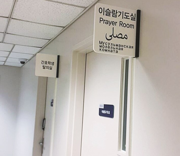 أماكن للصلاة
