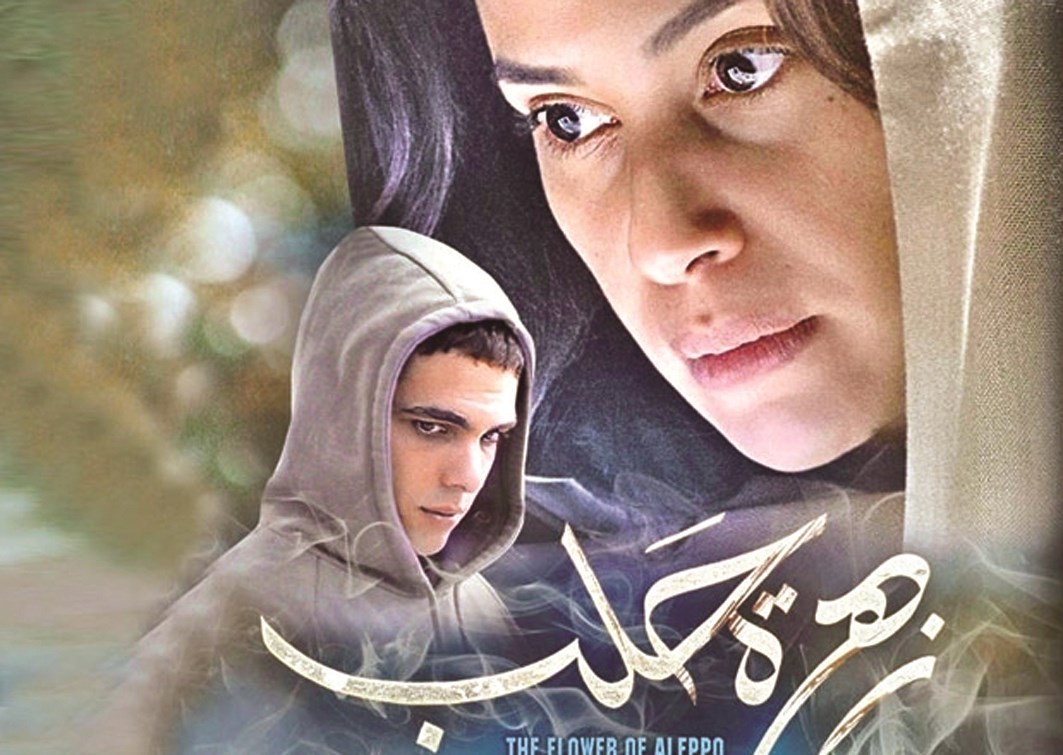 u0645u0644u0635u0642 u00abu0632u0647u0631u0629 u062du0644u0628u00bb