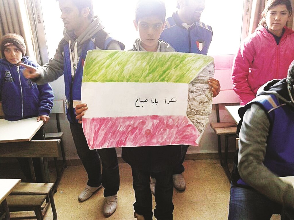 u0637u0641u0644 u0633u0648u0631u064a u064au062du0645u0644 u0639u0644u0645 u0627u0644u0643u0648u064au062a