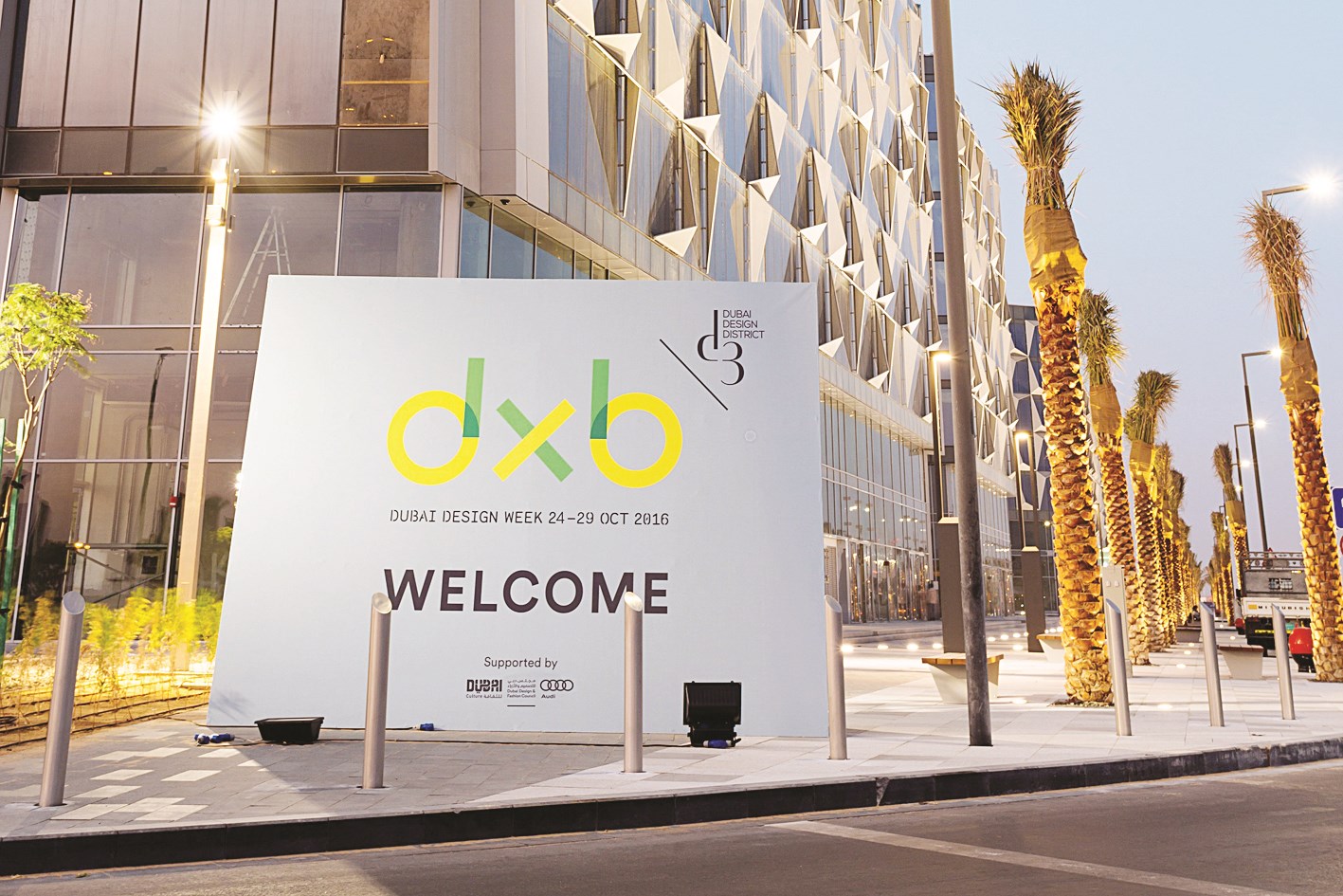 u062du064a u0627u0644u062au0635u0645u064au0645 u0641u064a u062fu0628u064a