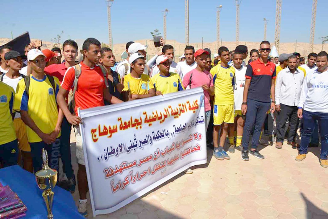 u0637u0644u0627u0628 u0641u064a u062cu0627u0645u0639u0629 u0633u0648u0647u0627u062c u062eu0644u0627u0644 u0645u0647u0631u062cu0627u0646 u0644u0644u0645u0634u064a u0648u0627u0644u062cu0631u064a