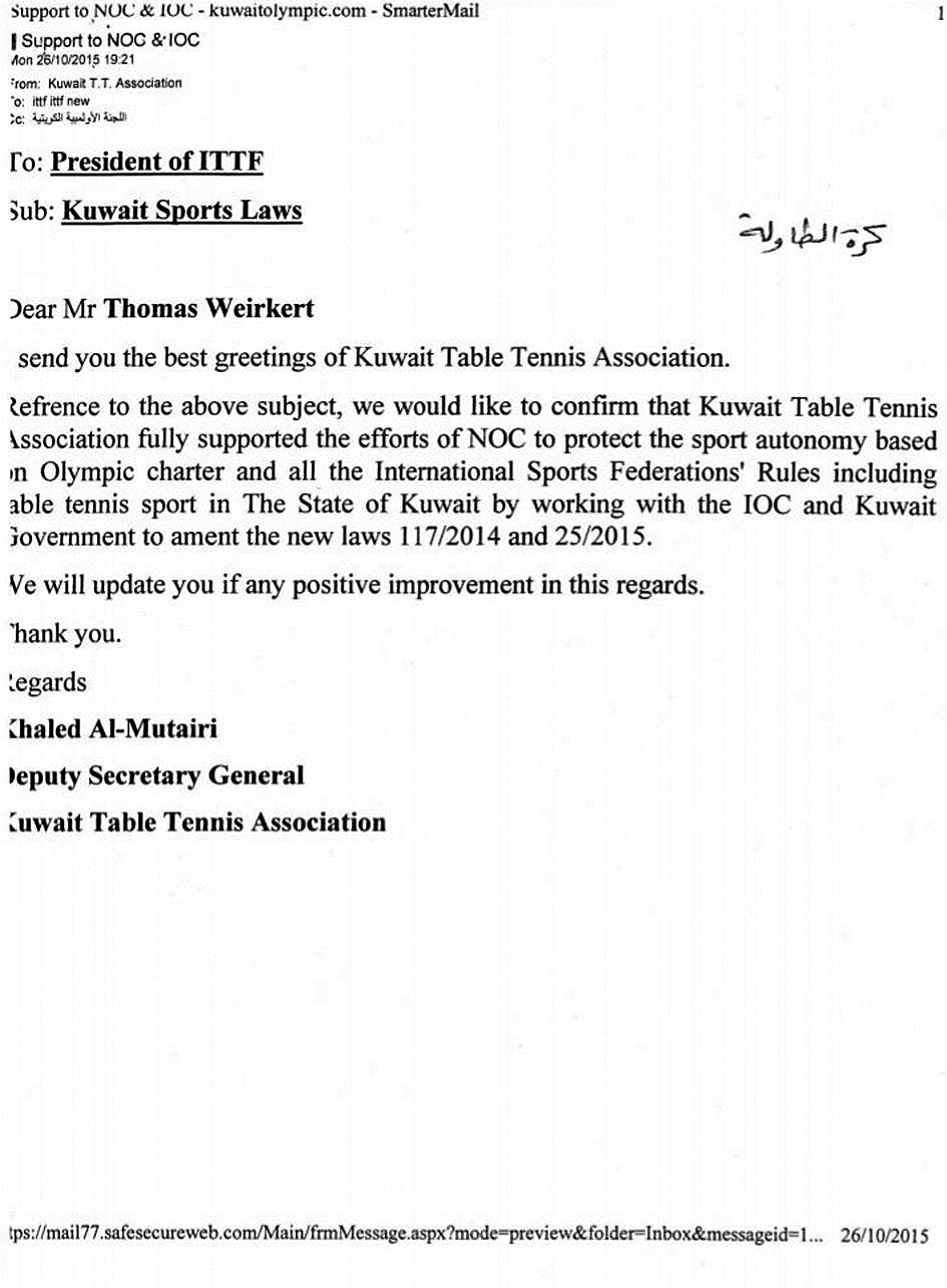 ... وكرة الطاولة