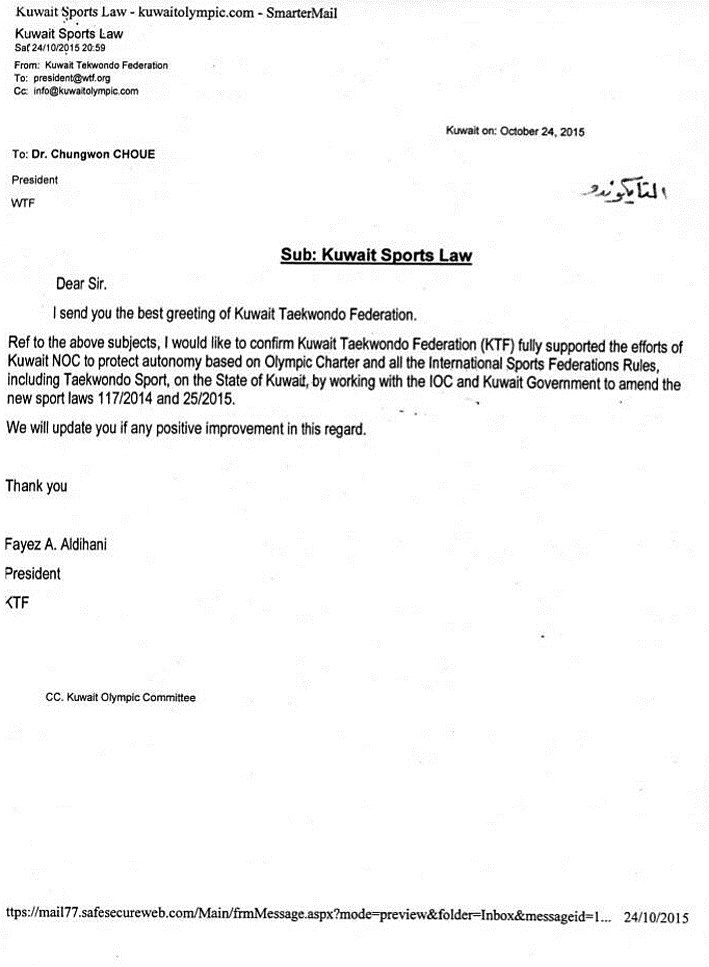 ... والتايكوندو