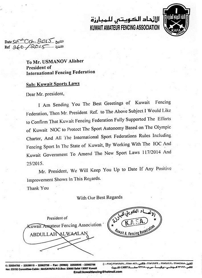 u0643u062au0627u0628 u0627u062au062du0627u062f u0627u0644u0645u0628u0627u0631u0632u0629