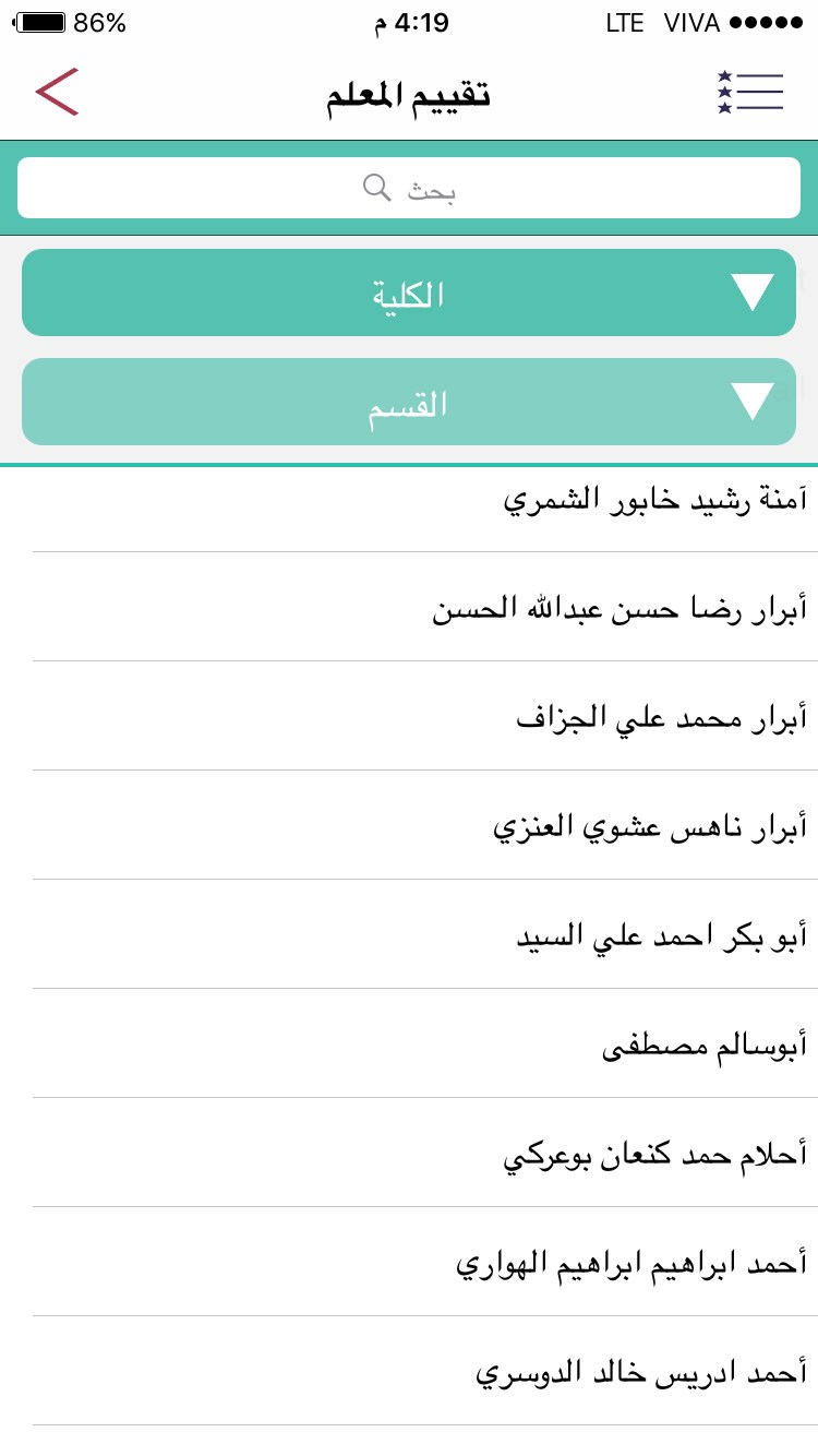 ... وبرنامج آخر