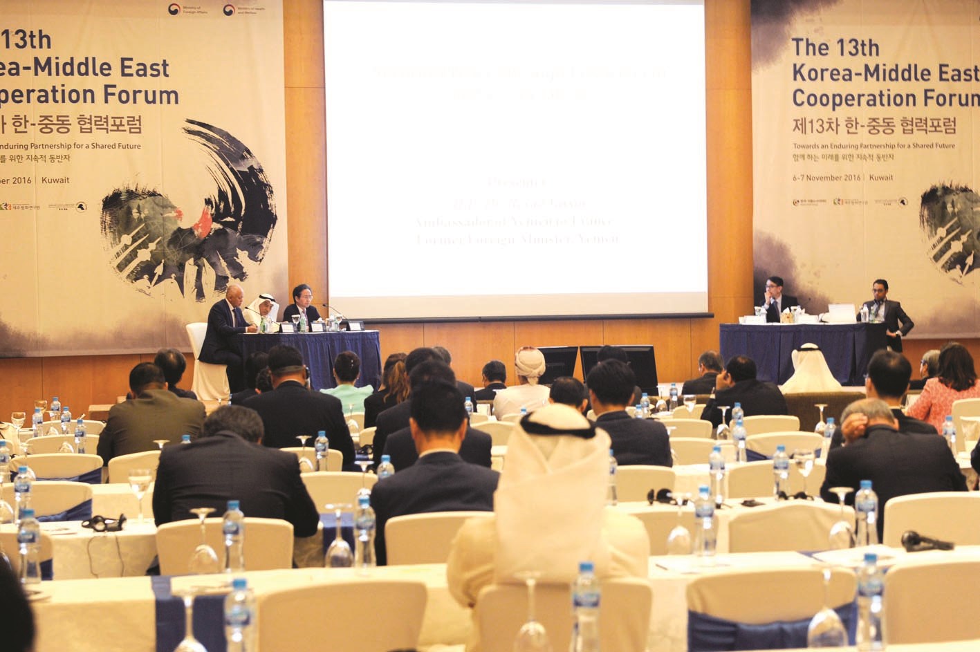 u0625u062du062fu0649 u062cu0644u0633u0627u062a u0627u0644u0645u0646u062au062fu0649