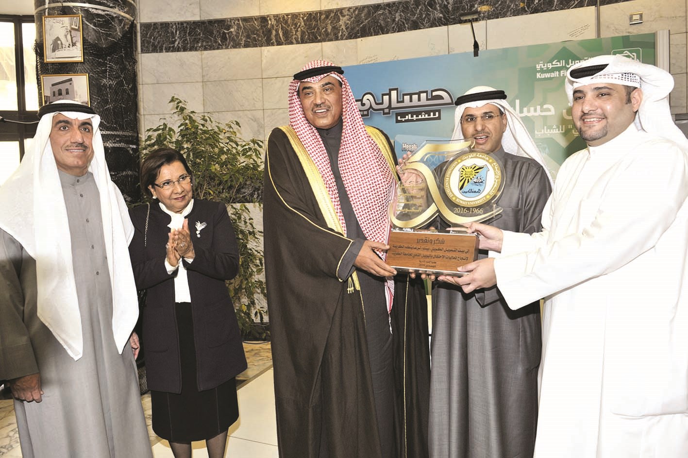 الخالد مكرماً بيت التمويل الكويتي لدعمه احتفالات الجامعة