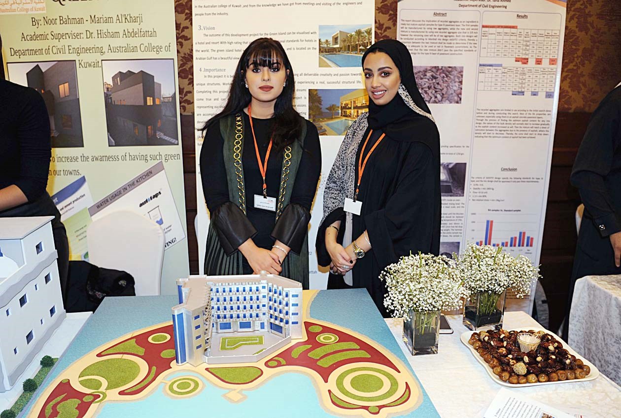 فريق عمل مشروع الجزيرة الخضراء