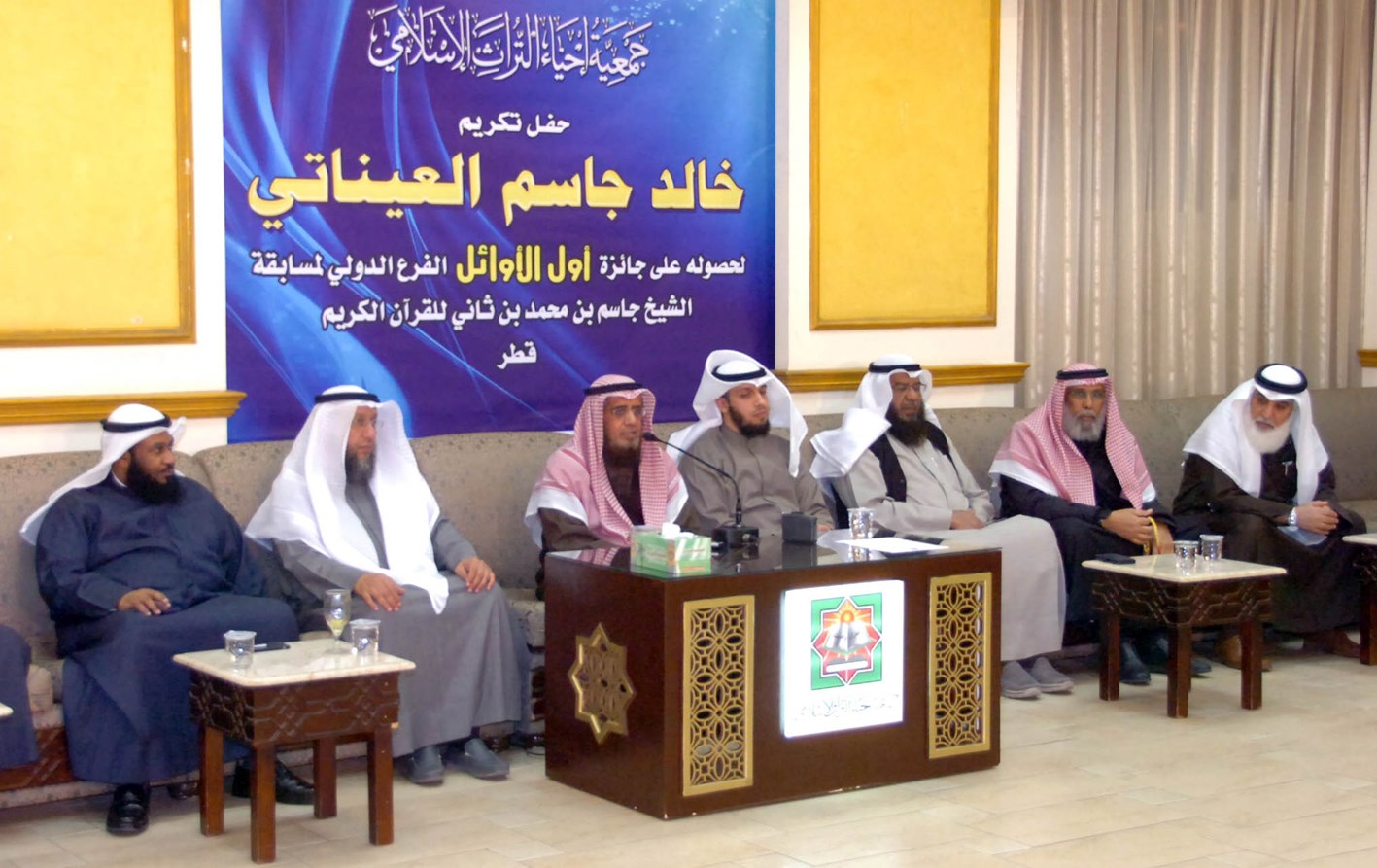 u0627u0644u0645u062au062du062fu062bu0648u0646 u0641u064a u0627u0644u062du0641u0644 (u062au0635u0648u064au0631 u0632u0643u0631u064au0627 u0639u0637u064au0629)