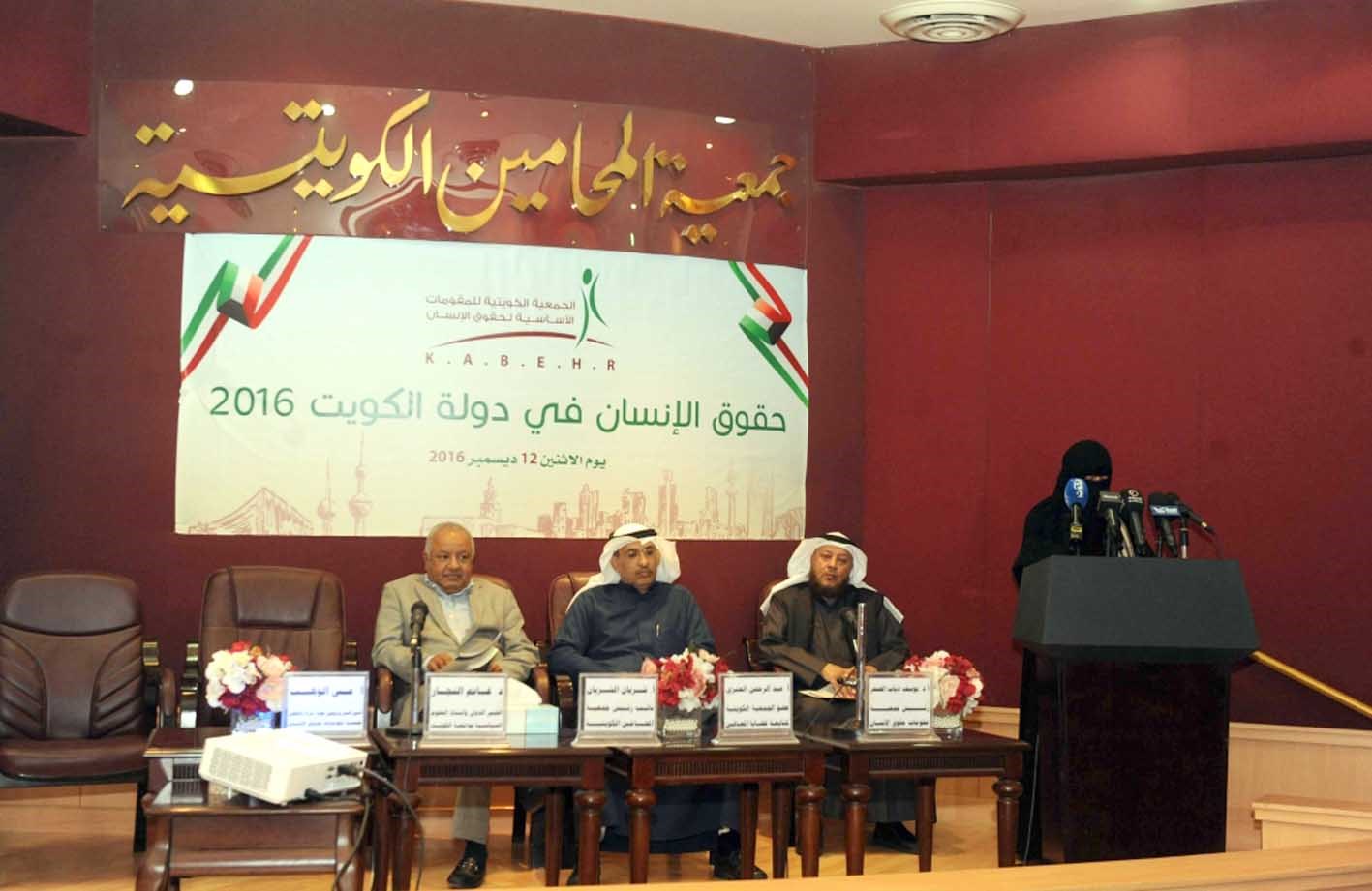 u0627u0644u0645u062au062du062fu062bu0648u0646 u0641u064a u0627u0644u0646u062fu0648u0629 (u062au0635u0648u064au0631 u0628u0633u0627u0645 u0632u064au062fu0627u0646)