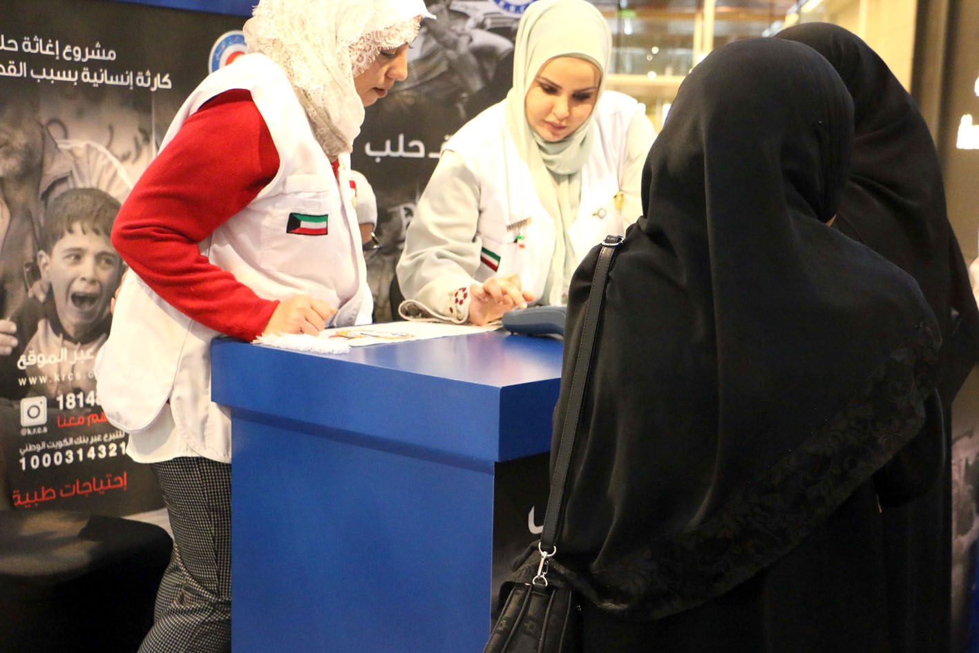 u0633u064au062fu0629 u062au062au0628u0631u0639 u0636u0645u0646 u062du0645u0644u0629 u0627u0644u0647u0644u0627u0644 u0627u0644u0623u062du0645u0631