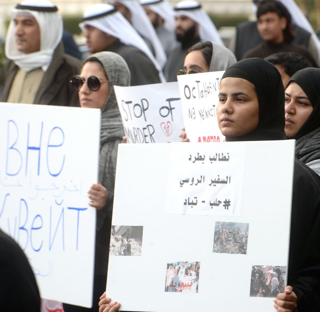 مشاركات يرفعن لافتات تطالب بطرد السفير الروسي