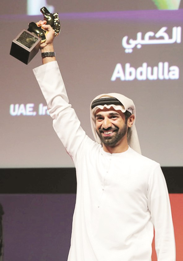 عبدالله الكعبي... وفرحة الفوز