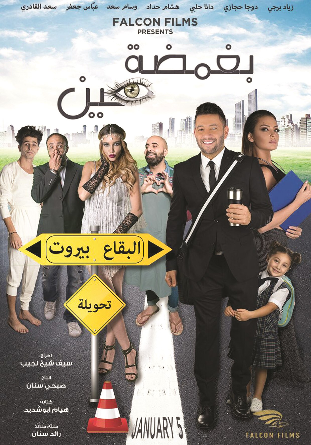 u0645u0644u0635u0642 u0627u0644u0641u064au0644u0645