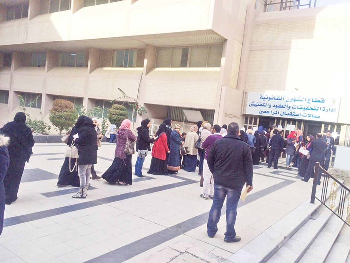 u0627u0644u0635u0627u0644u0627u062a u0627u0644u0645u0628u0631u0645u062cu0629 u0625u0644u0643u062au0631u0648u0646u064au0627u064b u062au0645u0646u0639 u062au0632u0627u062du0645 u0627u0644u0645u0631u0627u062cu0639u064au0646 u0648u0637u0648u0627u0628u064au0631 u0627u0644u0627u0646u062au0638u0627u0631