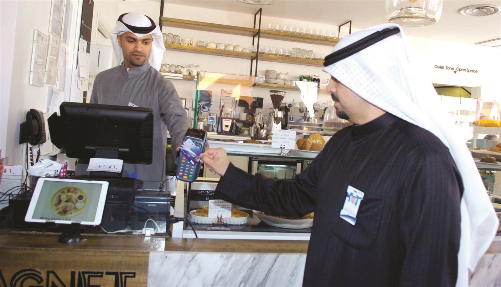 شرح عن كيفية عمل الخدمة الجديدة