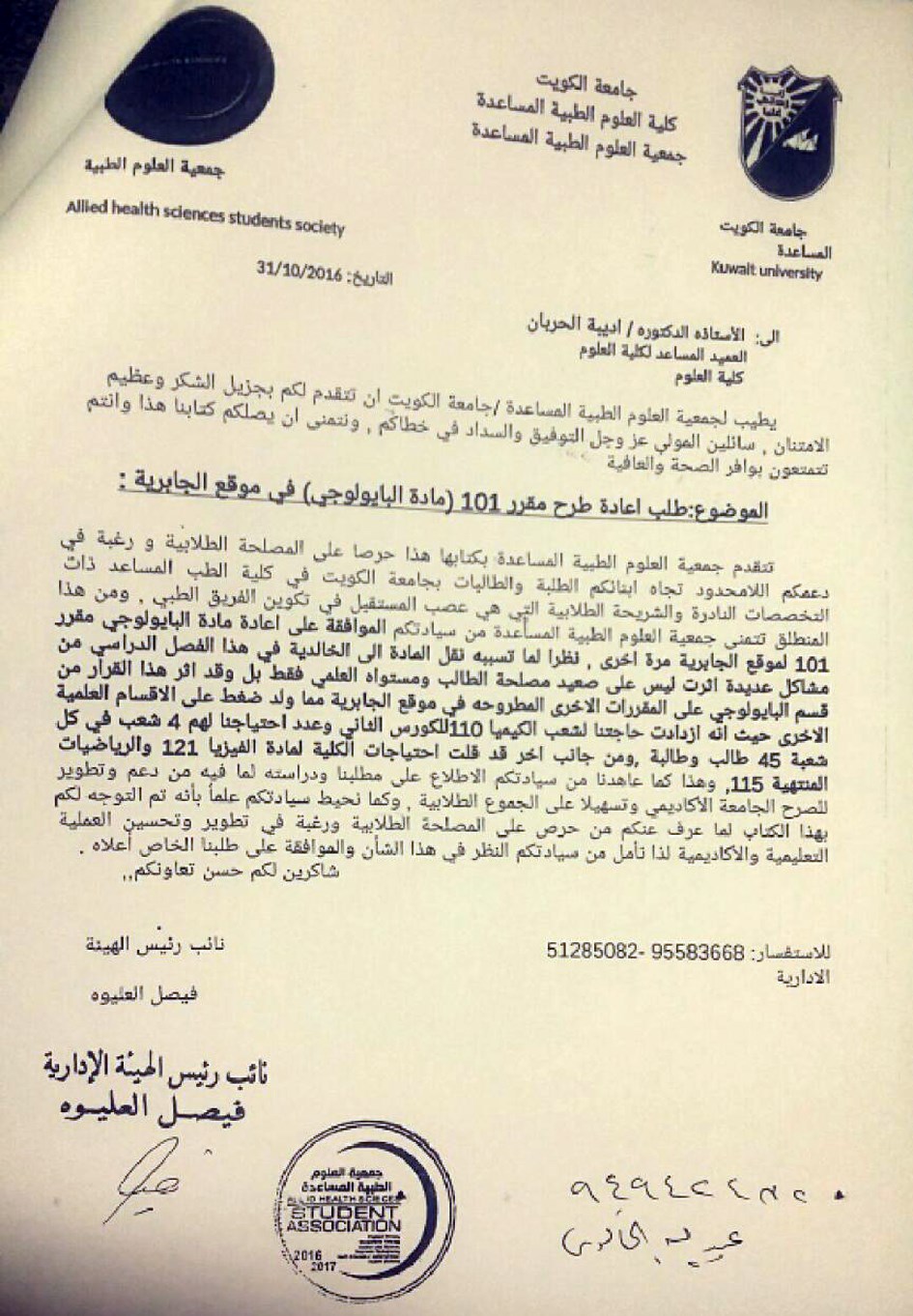 u0643u062au0627u0628 u0627u0644u0645u0637u0627u0644u0628u0629