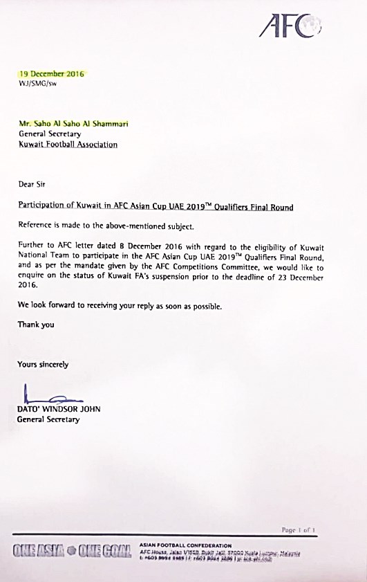 كتاب الاتحاد الآسيوي «الملغوم»