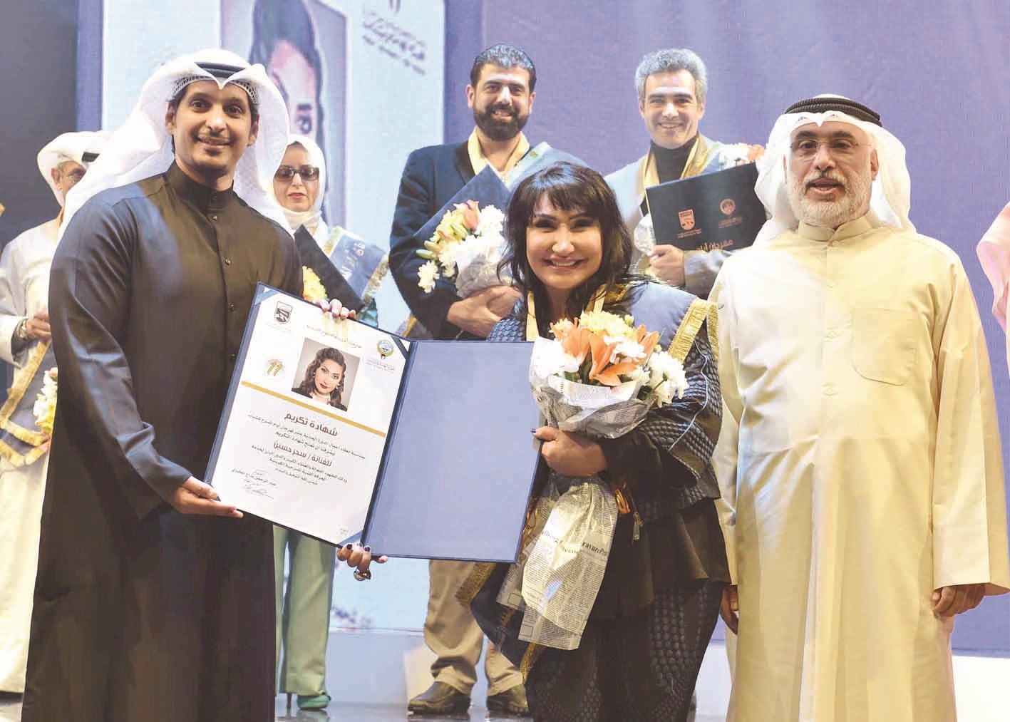 ... وتكريم سحر حسين