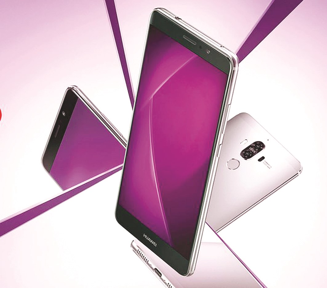 u0627u0644u0646u062cu0645 u0627u0644u062cu062fu064au062f u0641u064a u00abu0647u0648u0627u0648u064au00bb