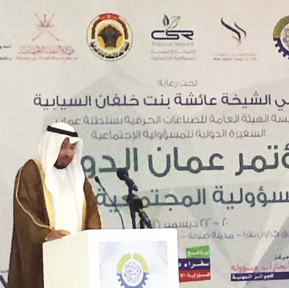 u0627u0644u0645u0639u062au0648u0642 u064au0644u0642u064a u0643u0644u0645u0629 u062eu0644u0627u0644 u0645u0631u0627u0633u0645 u0627u0644u062au0643u0631u064au0645