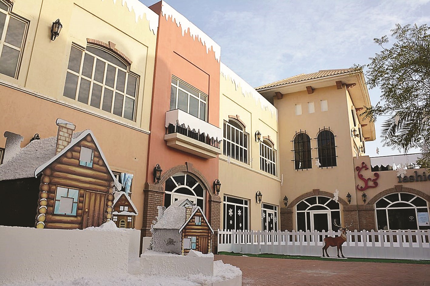 u00abu0627u0644u0623u0631u062cu0627u0646u00bb... u0639u0644u0649 u0627u0644u0645u0648u0639u062f