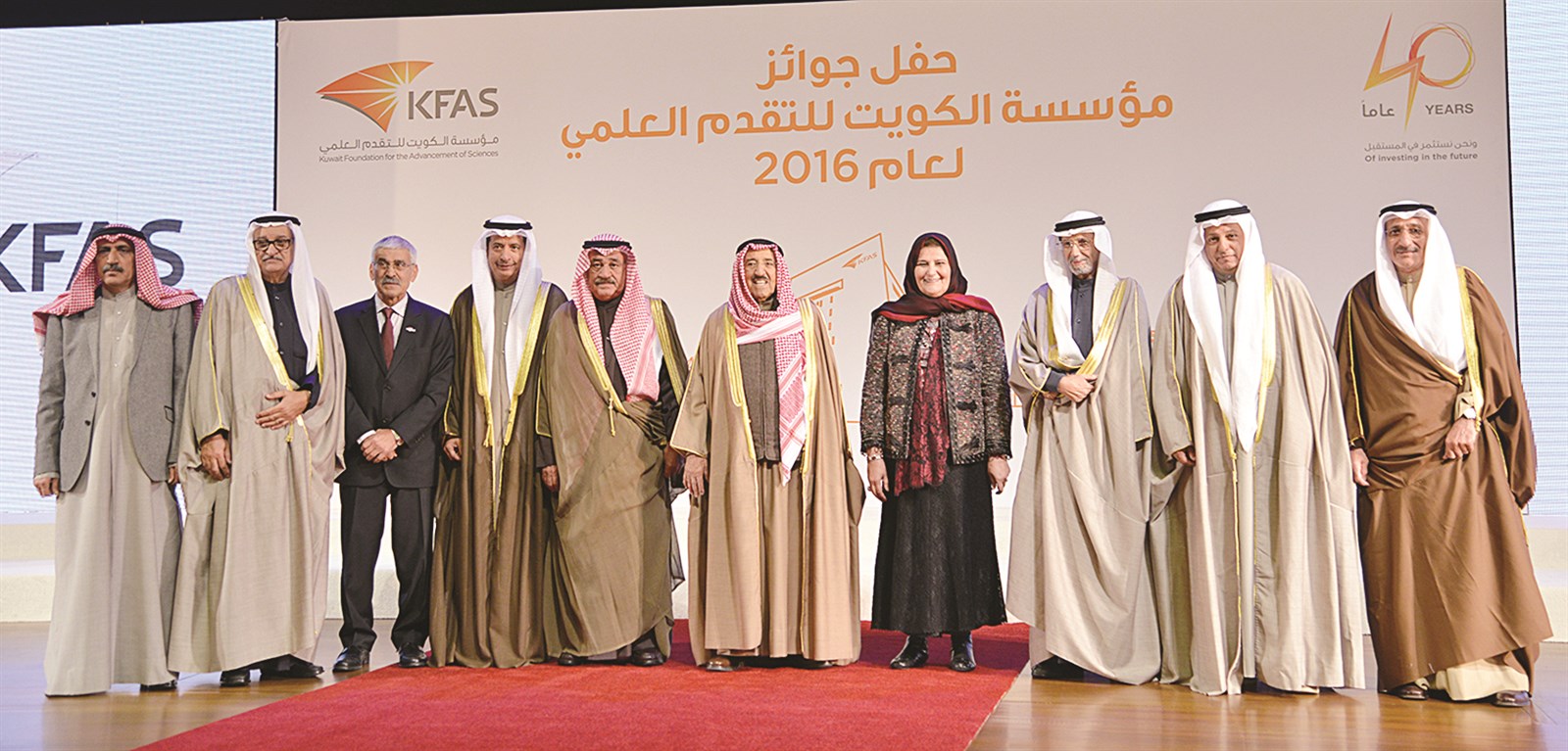 صاحب السمو متوسطاً مجلس أمناء «التقدم العلمي»