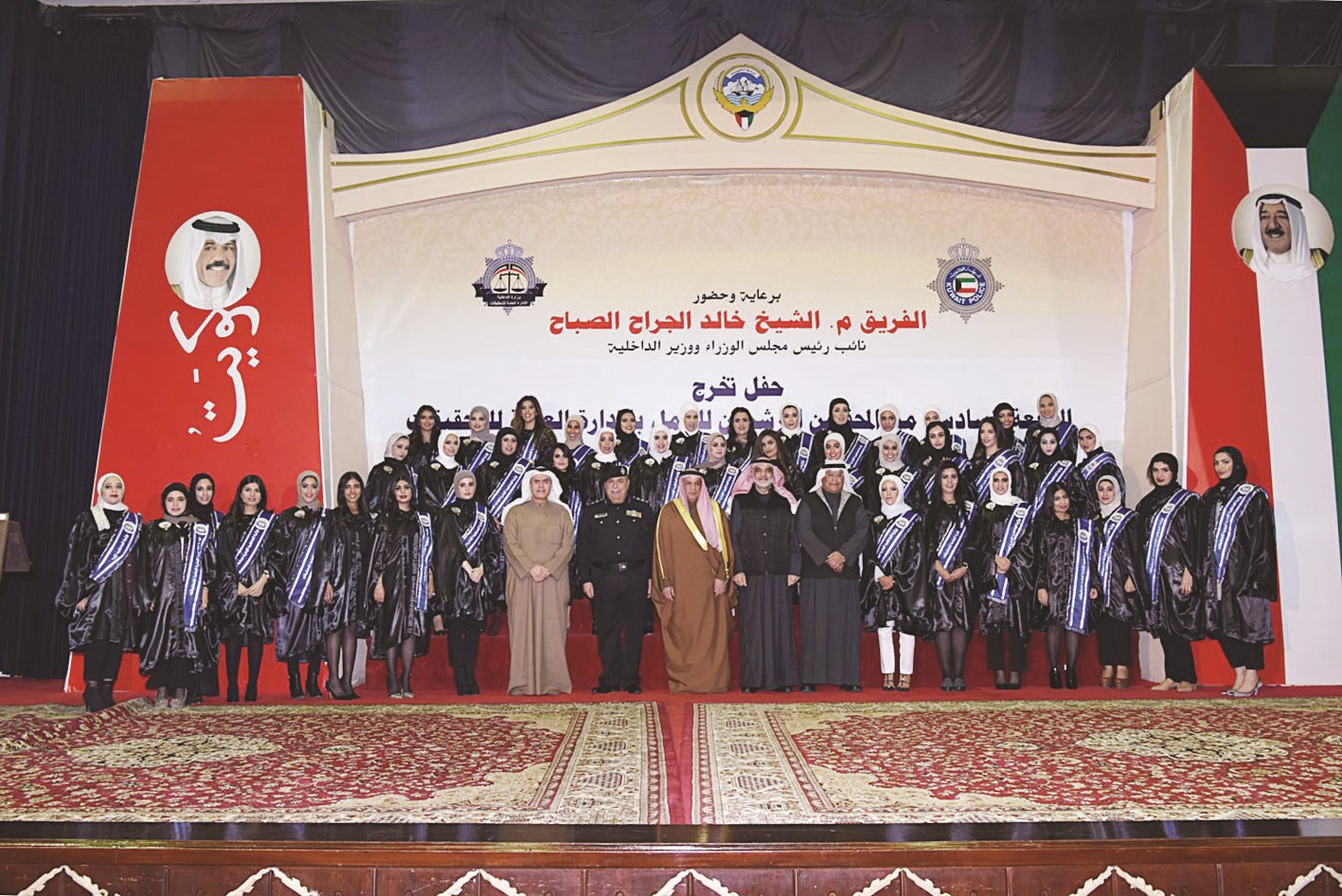 الجراح متوسطاً المحققات الخريجات