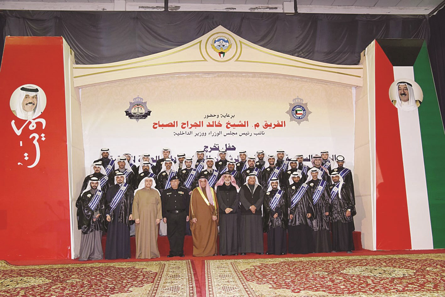 ...والمحققين الخريجين