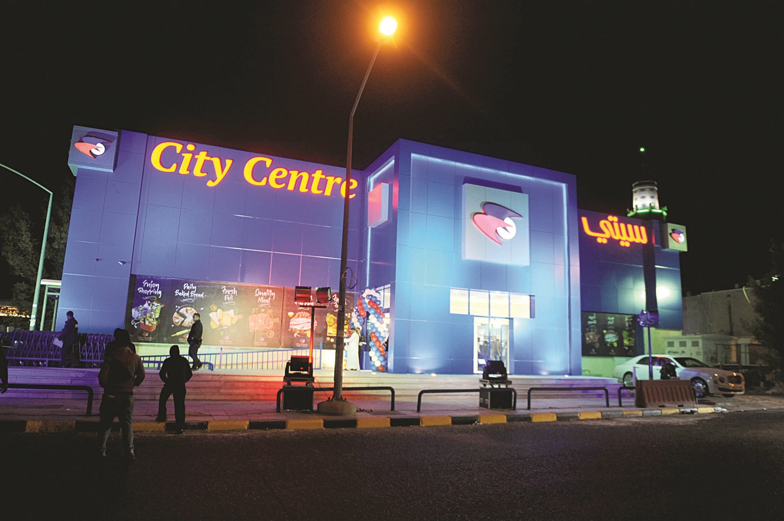 مبنى فرع بنيد القار بعد التحديث